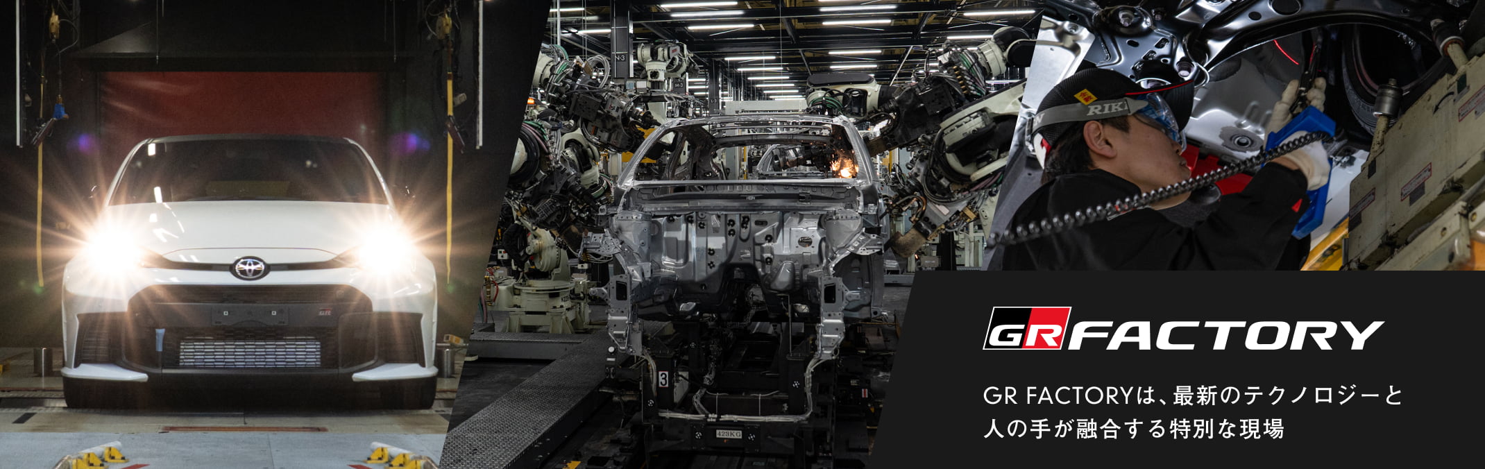GR FACTORY