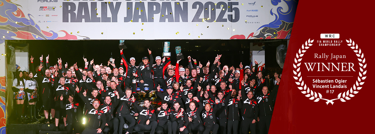 WRC 2025 Rd.13 Rally Japan: Day 4