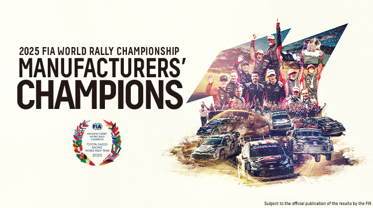 WRC 2025 Rd.12 Central European Rally: Day 4