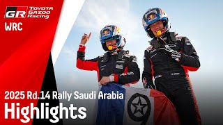 World Champions Crowned! 👑 | WRC Rally Saudi Arabia 2025 | Weekend Highlights