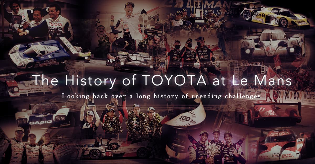 The History of TOYOTA at Le Mans ~Looking back over a long history of unending challenges~