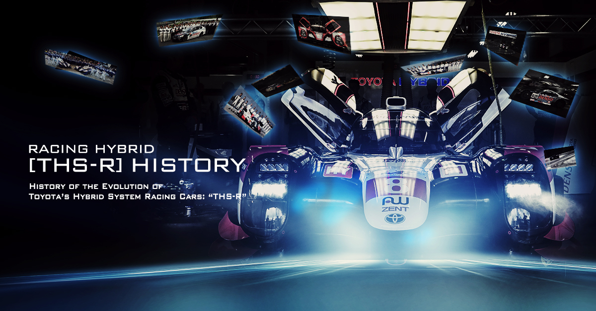 RACING HYBRID [THS-R] HISTORY