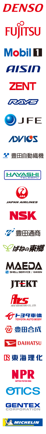 TOYOTA GAZOO Racing WEC 2025年 オフィシャルスポンサー一覧