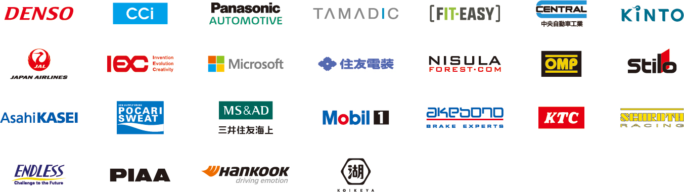 TOYOTA GAZOO Racing WRC 2025年 オフィシャルパートナー一覧